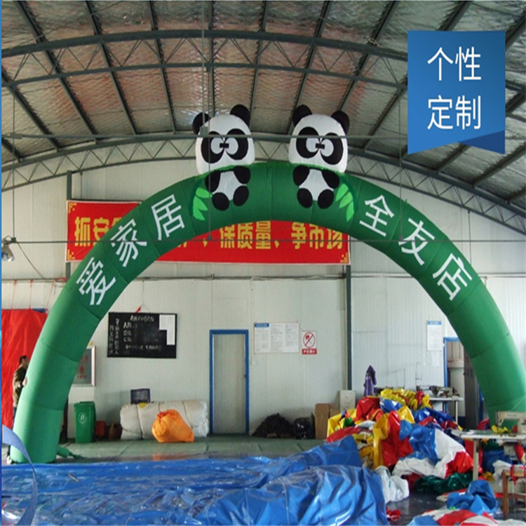 灵寿大熊猫广告拱门